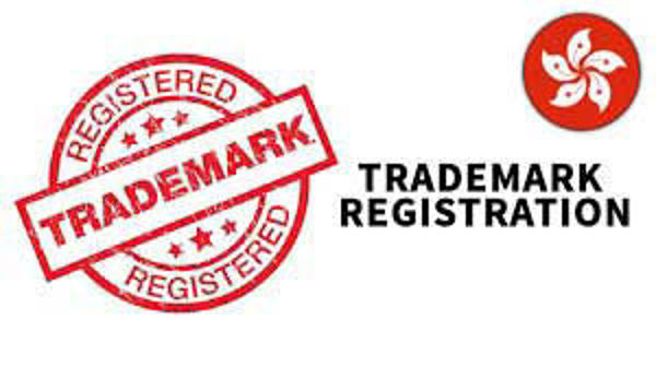 Picture of Trademark Registration  (Hong Kong)